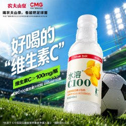 农夫山泉 水溶C100柠檬味复合果汁饮料