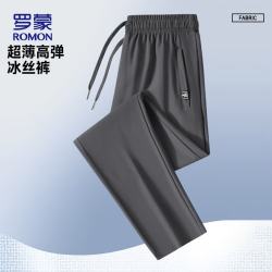罗蒙 男士休闲裤 夏季薄款弹力冰丝运动直筒裤 599灰平L
