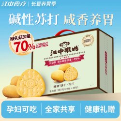 江中食疗 江中猴姑 苏打饼干 原味 720g