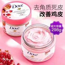 多芬 磨砂膏红石榴冰淇淋去鸡皮去角质225ml