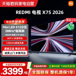 小米 MiniLEDX75 英寸288Hz超高刷高清512分区REDMI电视04