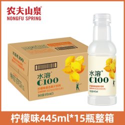 农夫山泉 水溶C100 柠檬血橙西柚味 果味复合果汁饮料
