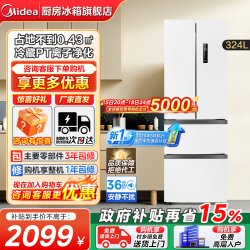 美的 MR-340WFPE 风冷多门冰箱 324L 极地白