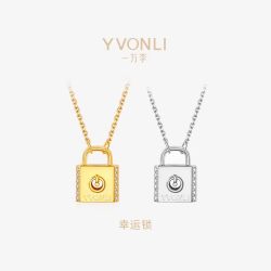 一万李 YVONLI 一万李 幸运锁项链 朱砂红手链 YWLMZSXL