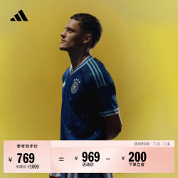 adidas 德国国家队 男款足球短袖球衣