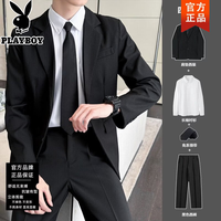 PLAYBOY 西服套装男士外套休闲四季上衣伴郎新郎结婚商务职业正装小西装男 黑色