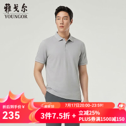 雅戈尔 短袖POLO衫男士春夏棉混纺珠地短袖POL M （推荐120-135斤）