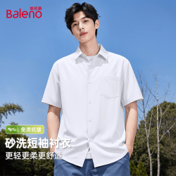 班尼路 纯色短袖衬衫男夏季简约百搭凉感轻薄上衣宽松透气开衫翻领外套