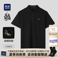 海澜之家 短袖polo衫男装春夏季