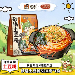 宛禾 经典土豆粉320g