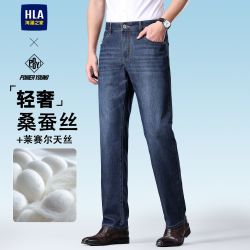 海澜之家 男士桑蚕丝莱赛尔天丝牛仔裤 春夏薄款直筒休闲商务长裤
