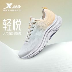 特步 轻悦升级款 女款跑步鞋