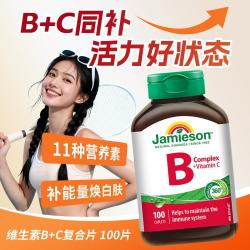 Jamieson 维生素B+C复合片 100片