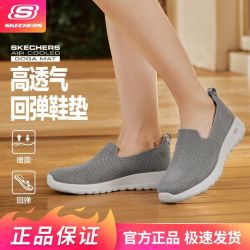 斯凯奇 女款健步鞋 124673