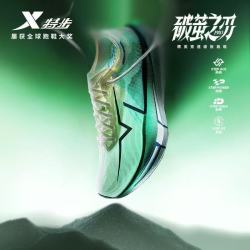 特步 破茧之刃PRO 男款跑步鞋