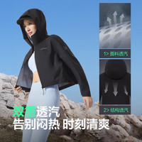 波司登 城市轻户外软壳外套 B250512014