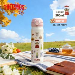 THERMOS 膳魔师 新款独家设计师森林绘本系列保温杯JNL系列