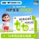 双鲸 维生素AD滴剂70粒