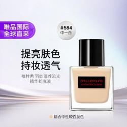 植村秀 透光瓶0卡小方瓶#584羽纱润养流光精华粉底液干皮遮瑕不脱妆
