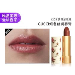 GUCCI 小碎花 倾色丝润唇膏 #203勃艮第玫瑰 3.5g