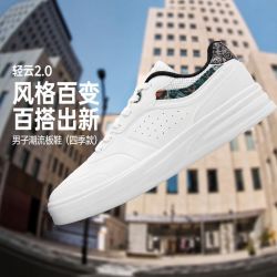361° 男款休闲运动鞋