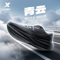 特步 青云 男款跑步鞋