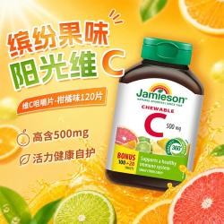 Jamieson 天然 维生素C咀嚼片  瓶装
