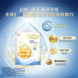 惠氏 HMO系列 未来版 婴儿奶粉 港版