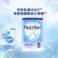 Nutrilon 儿童奶粉 荷兰版 5段 800g 易乐罐