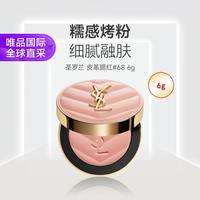 YSL 圣罗兰 皮革腮红#68 6g