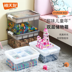 禧天龙 玩具收纳盒乐高工具箱 30L 大号透明白2个