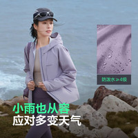 波司登 户外连帽软壳功能外套 B250512004