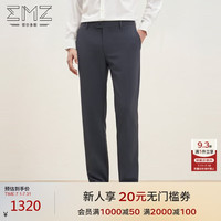EMZ 鄂尔多斯 男士休闲西裤 直筒裤子 含羊毛细腻亲肤 商务休闲通勤