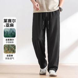 法派 男士休闲裤 直筒纯色