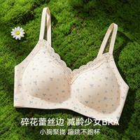 猫人 碎花蕾丝轻薄透气舒适无痕自然提托文胸内衣口碑热销