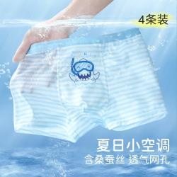 古今 冰丝网眼男童内裤中大童平角裤青少年夏