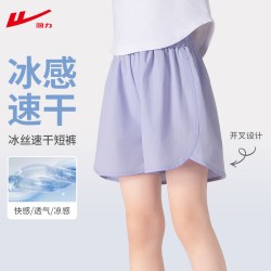 回力 童装儿童裤子女童防蚊裤夏季薄款男童速干运动裤2026新款夏装