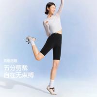 SIINSIIN 杨幂同款 女士超薄鲨鱼裤 夏季显瘦可外穿高腰收腹提臀瑜伽防晒打底裤