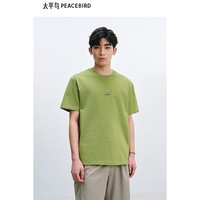 太平鸟男装T恤刺绣贴钻短袖T恤夏重磅潮# 绿色 第一批 XL