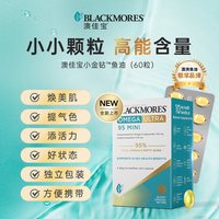 澳佳宝 三倍浓缩无腥味鱼油胶囊 150粒