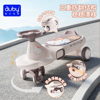 澳贝 防侧翻静音轮 儿童扭扭车