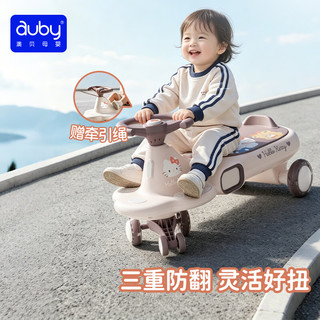 澳贝 防侧翻静音轮 儿童扭扭车