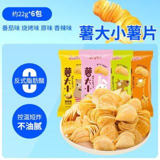 移动端：阿婆家的 薯片组合装 4口味 12包（烧烤味+番茄味+香辣味+原味）