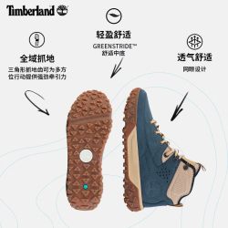 Timberland 户外Motion 6男鞋中高帮防滑登山徒步鞋