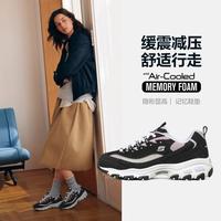 斯凯奇 女鞋老爹鞋女百搭休闲鞋运动鞋女熊猫鞋小白鞋春夏季