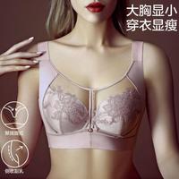 婷美 记忆软钢圈上托防下垂高侧比收副乳全包裹防走光文胸