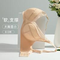欧迪芬 薄款内衣胸罩 XB3305