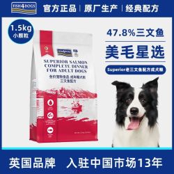 Fish4Dogs 海洋无谷三文鱼配方狗粮中小型成犬粮泰迪博美科基比熊