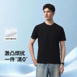 拇指白小T 男士短袖运动打底衫