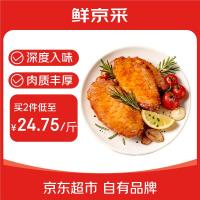 鲜京采 奥尔良鸡翅中 2斤